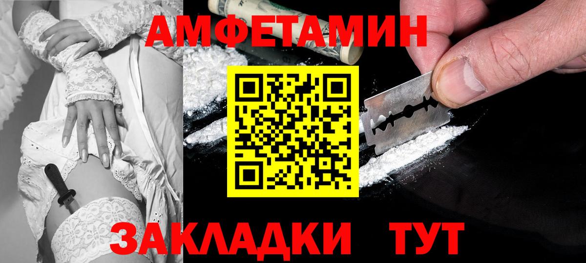 АМФ Premium  darknet формула  АМФЕТАМИН  Алексин  Вход с VPN 