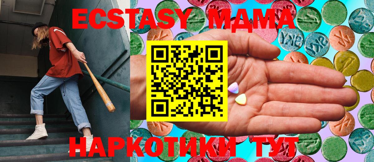Ecstasy Дубай  Ecstasy Cube  Алексин  hydra как войти  Вход с VPN 