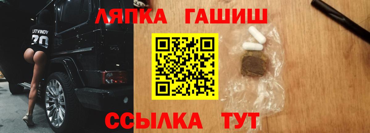 ГАШИШ ice o lator Алексин