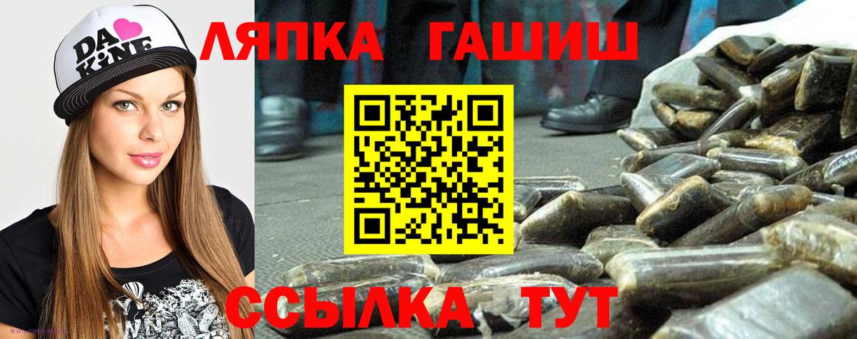 ГАШ  наркошоп  Вход с VPN  Алексин  Гашиш гарик  ГАШ 40% ТГК 