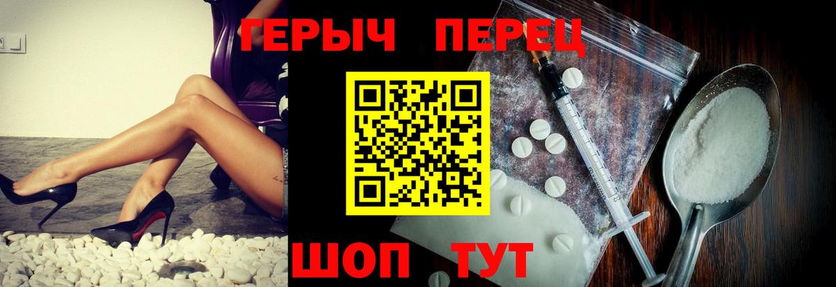Алексин  ГЕРОИН  Вход с VPN  ГЕРОИН Heroin 