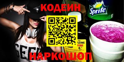 тгк Абинск
