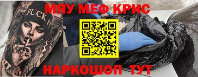 MDMA Premium VHQ Абакан