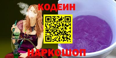 кокаин Азнакаево