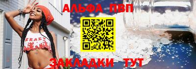 кокаин Азнакаево