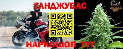 тгк Абинск