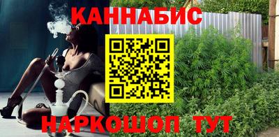 тгк Абинск
