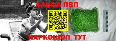 кокаин Азнакаево