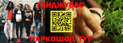 тгк Абинск