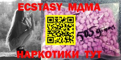 MDMA Premium VHQ Абакан