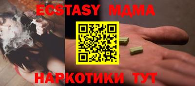 MDMA Premium VHQ Абакан