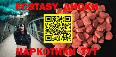 MDMA Premium VHQ Абакан