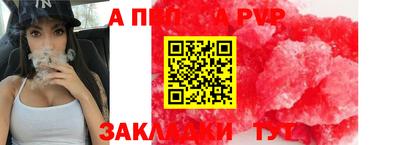 MDMA Premium VHQ Абакан