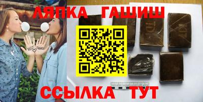 тгк Абинск