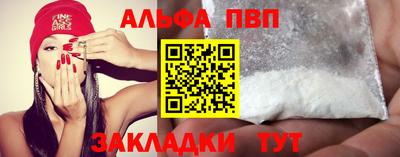 кокаин Азнакаево