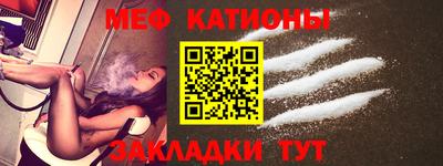 MDMA Premium VHQ Абакан