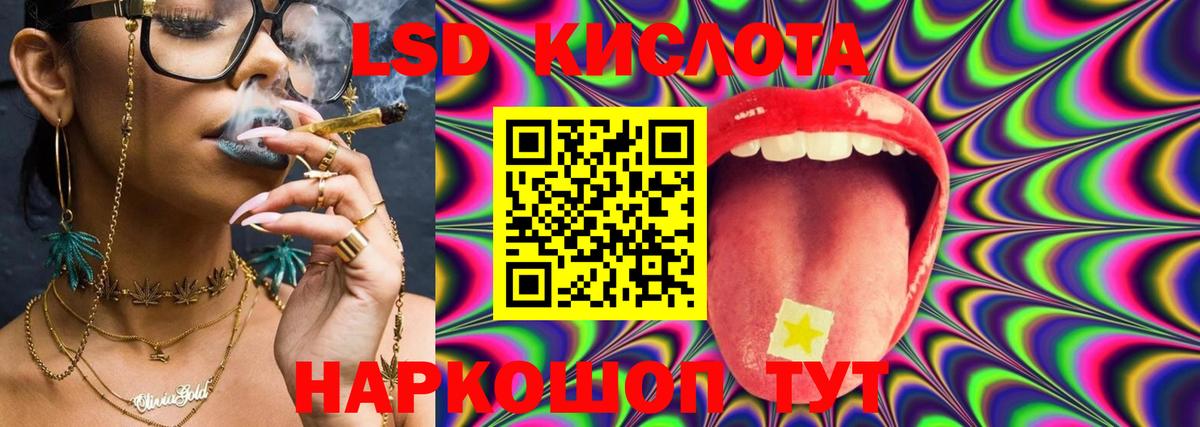 Лсд 25 экстази  Лсд 25 экстази кислота  Вход с VPN  ЛСД экстази кислота  Алексин 