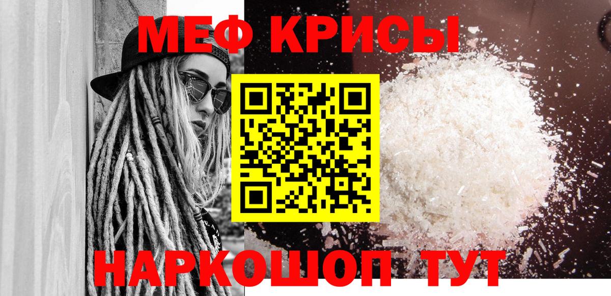 Мефедрон  Вход с VPN  Алексин  МЕФ 4 MMC  Меф мука 