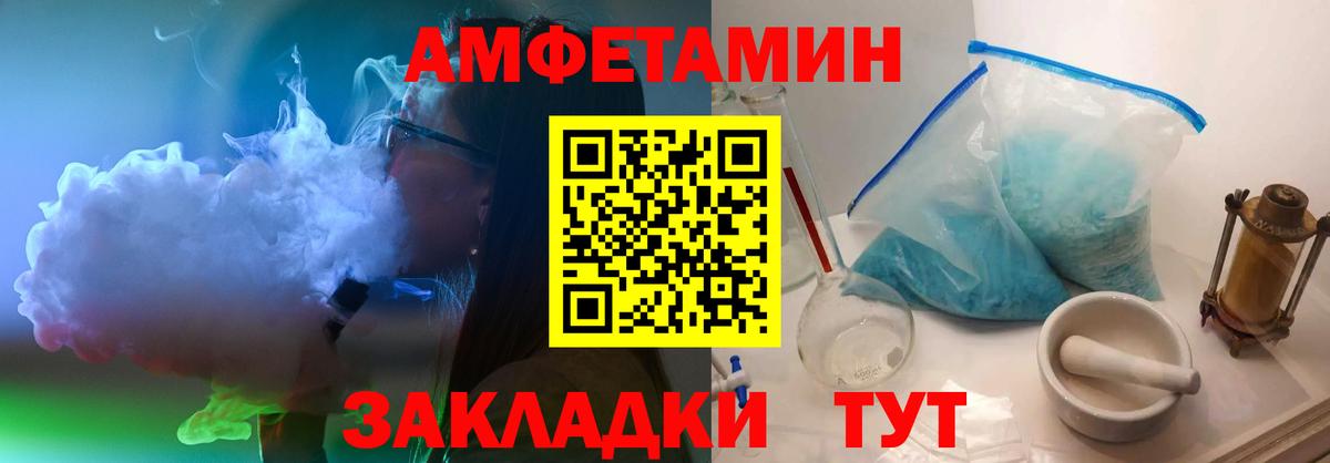 Первитин пудра  Вход с VPN  Алексин 